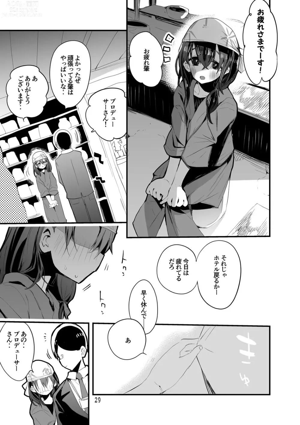 Page 30 of doujinshi Dere x Ero x Matome Hon 2