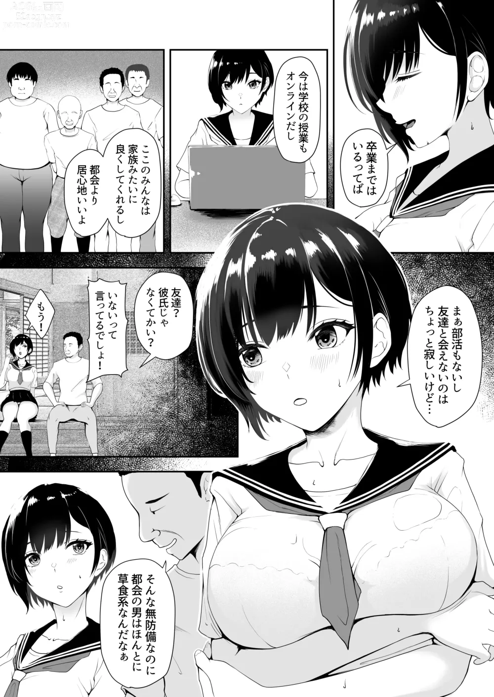 Page 8 of doujinshi Genkaishuuraku de Wakai Onna wa Watashi dake...