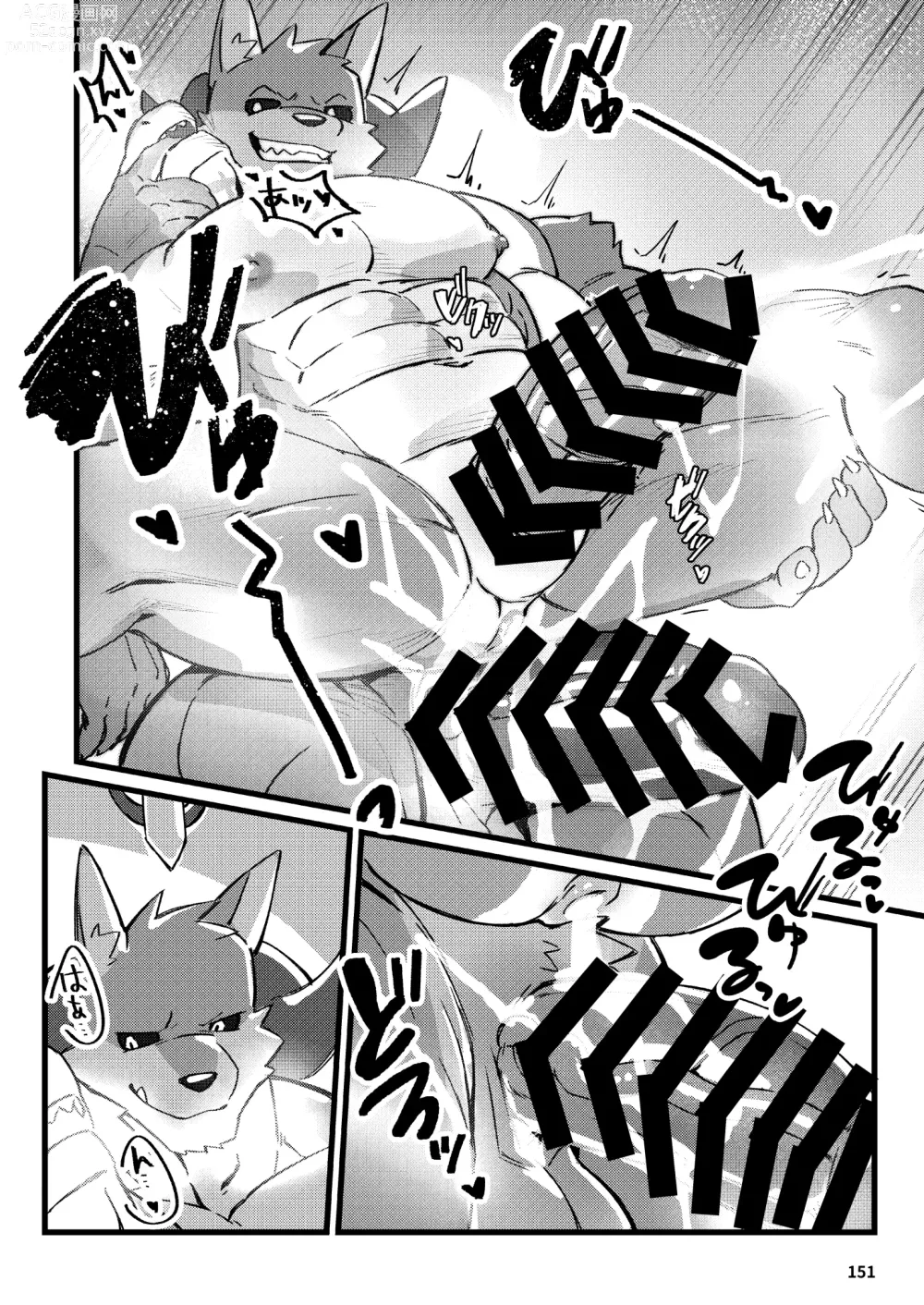 Page 141 of doujinshi BAKUMORI GIGANTIC MAGNUM