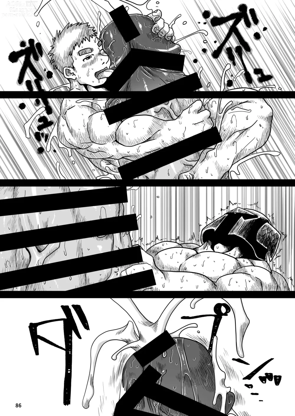 Page 77 of doujinshi BAKUMORI GIGANTIC MAGNUM