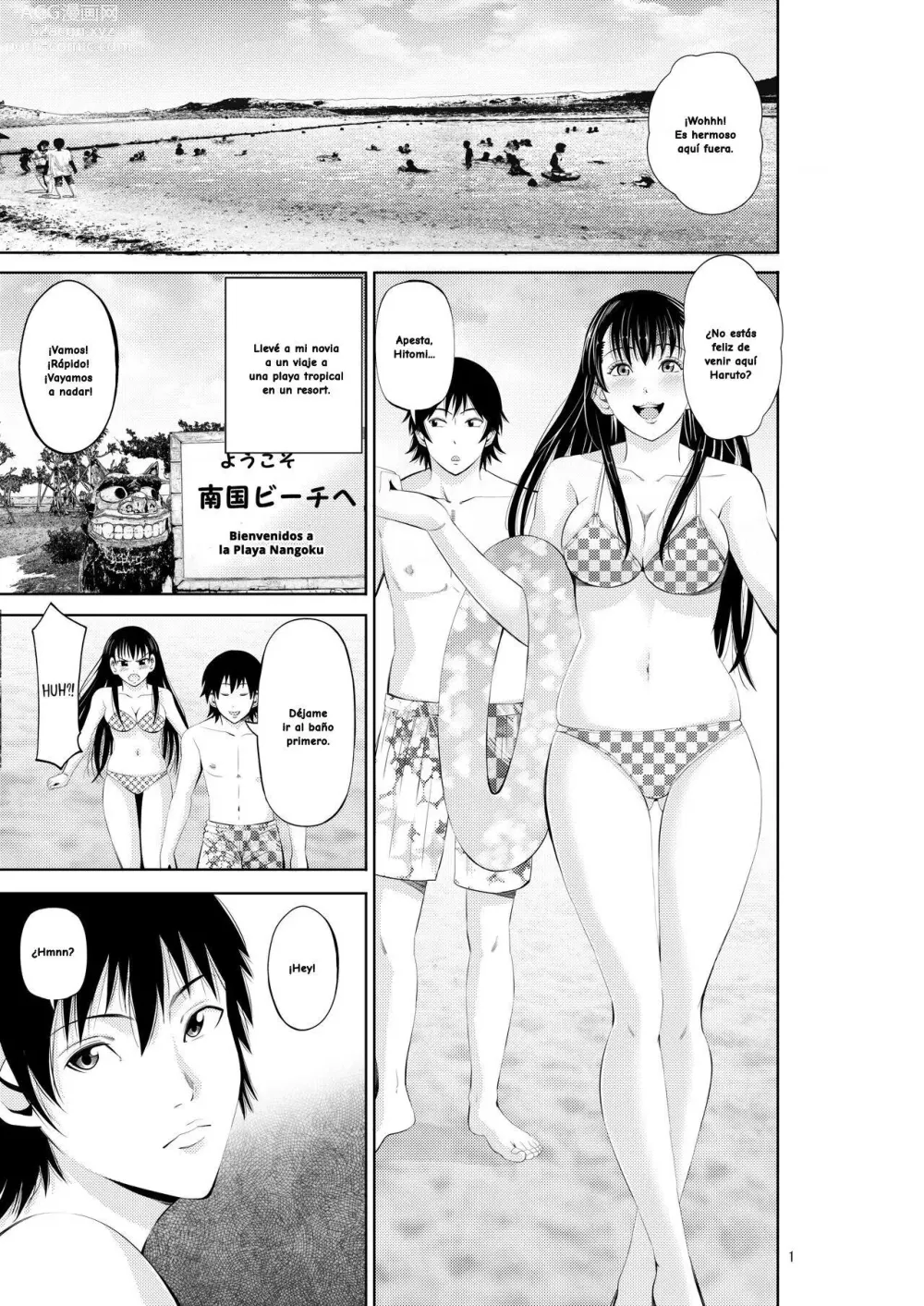 Page 2 of doujinshi My Summer Paradise: Fucking a Beach Girl Behind My Girlfriend's Back (decensored)