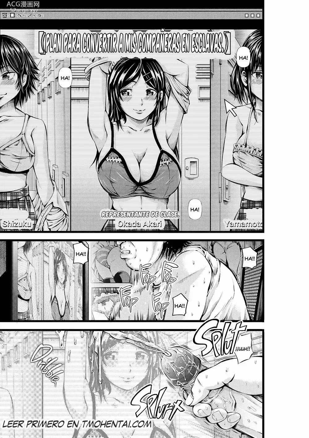 Page 2 of doujinshi Kinyoku Gakuen (decensored)