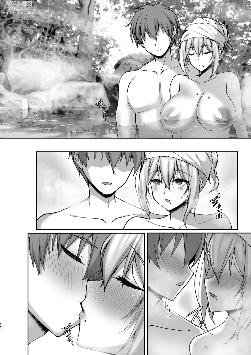 Page 12 of doujinshi Ecchi na Onee-san wa, Suki desu ka? 5 ~Tonari no Onee-san to Ichaicha Onsen Ryokou Hen~ (decensored)