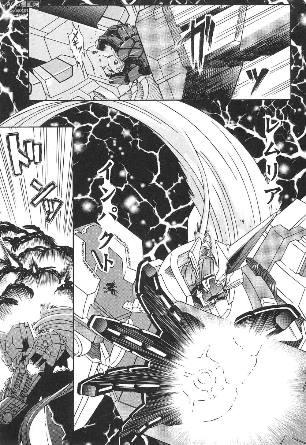 Page 11 of doujinshi Choujuu Kishin