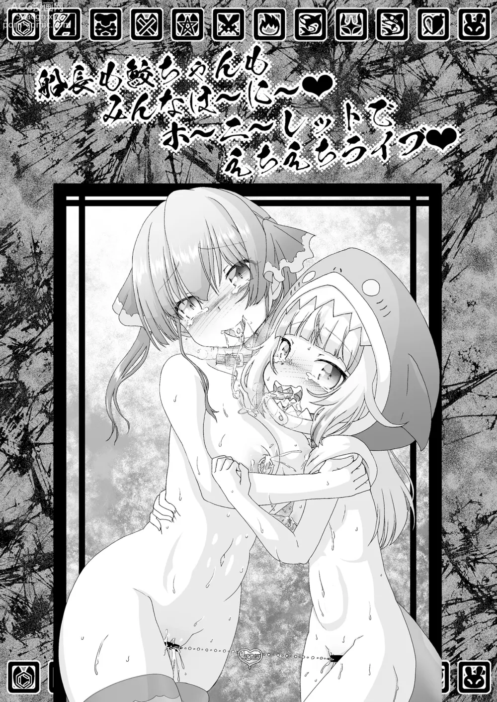 Page 3 of doujinshi Senchou mo Same-chan mo Minna Horny Hornylet Echiechi Live