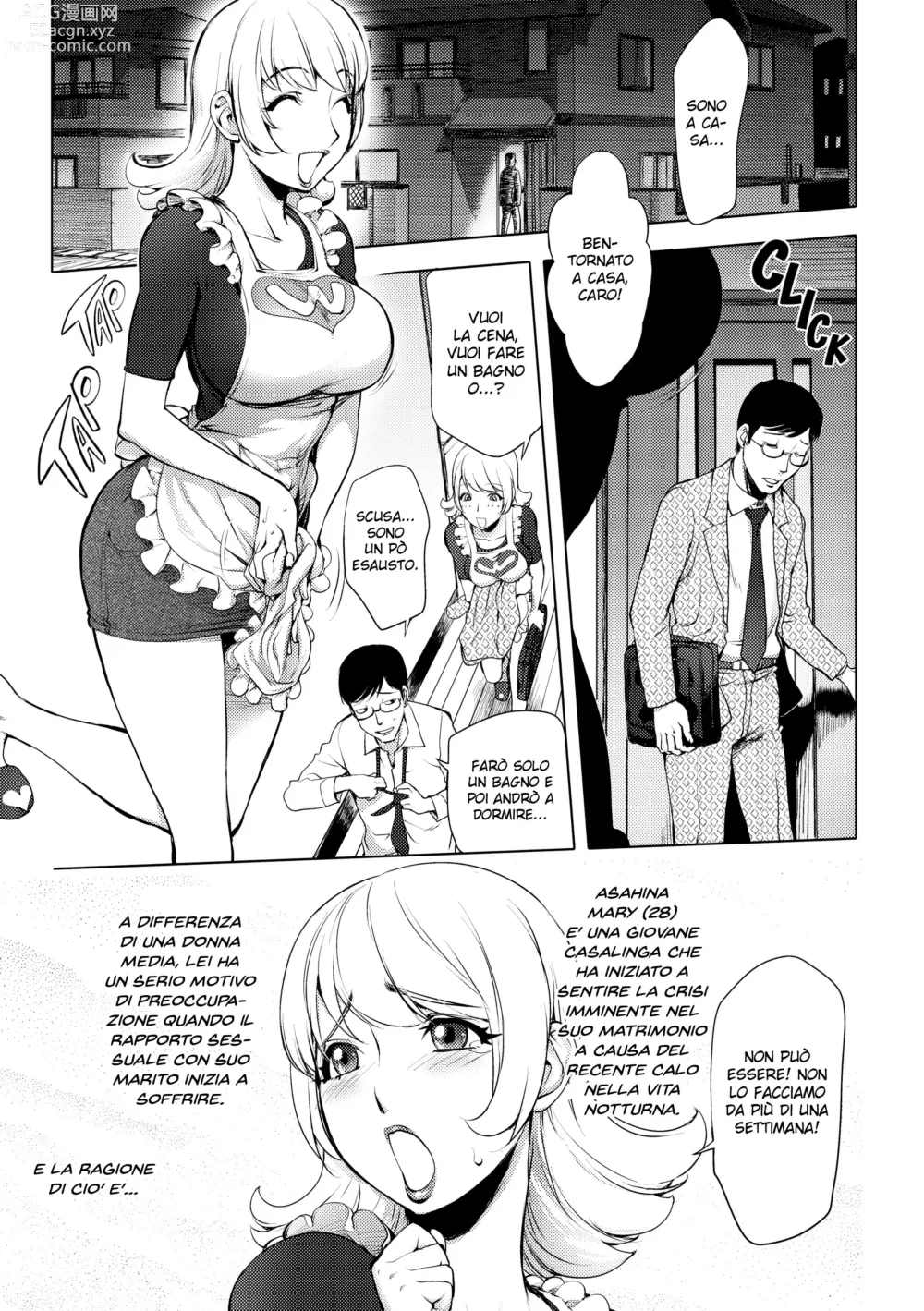 Page 1 of manga Netorare New Heroine  Ch.1-3