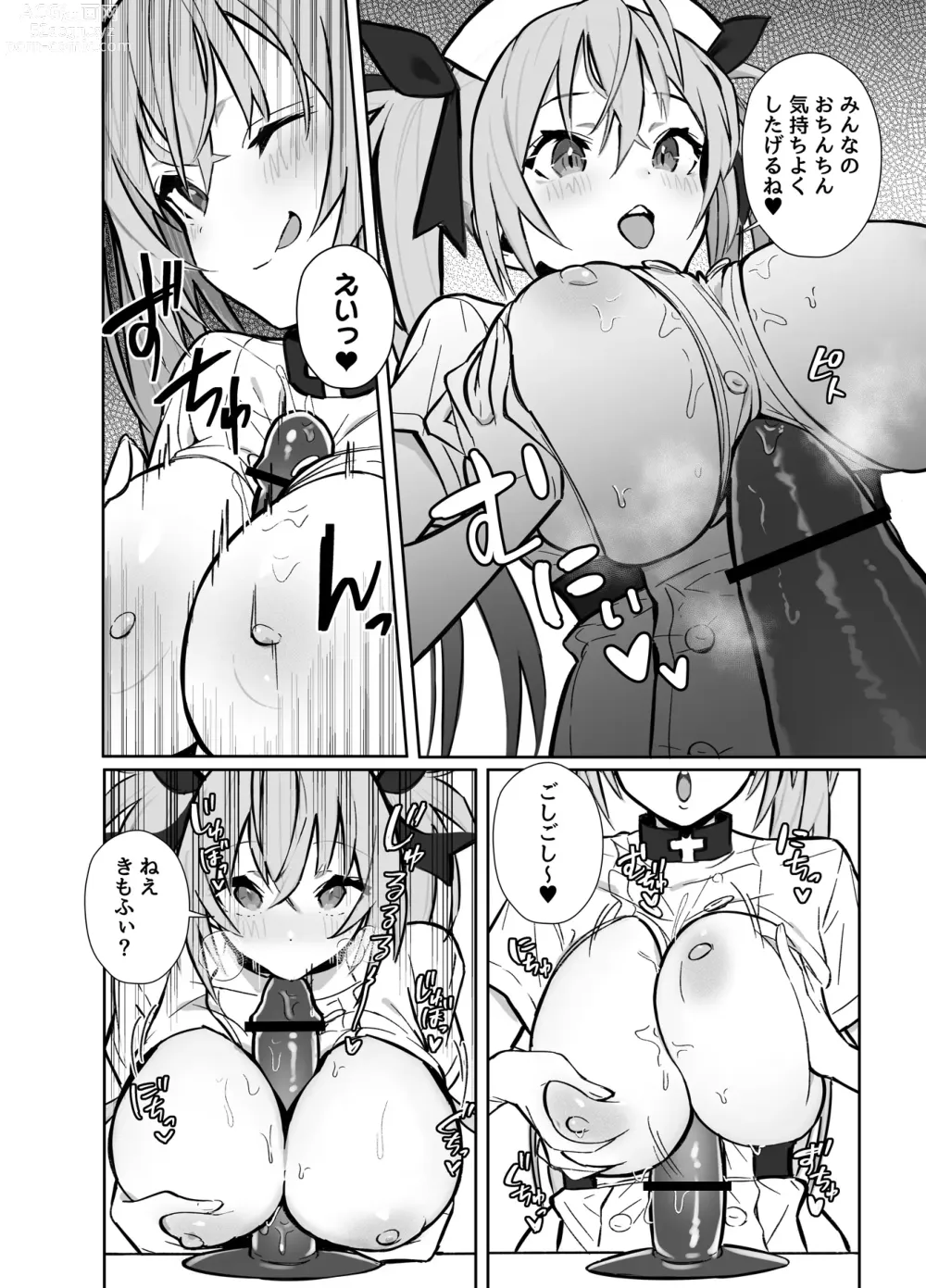 Page 13 of doujinshi Twinte-chan no Oshigoto