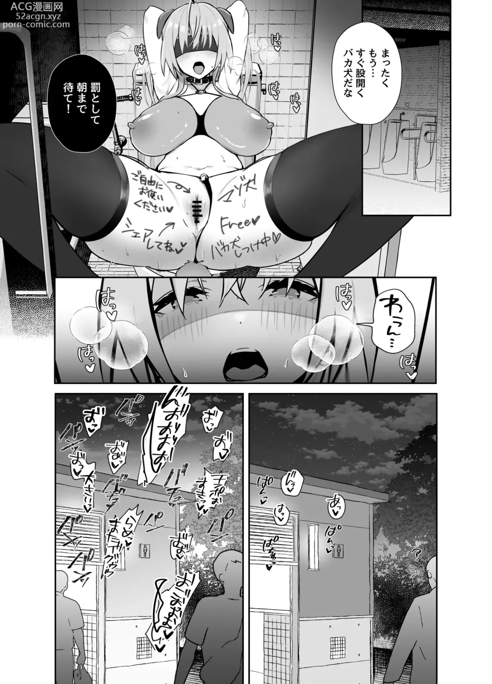 Page 20 of doujinshi Twinte-chan no Oshigoto