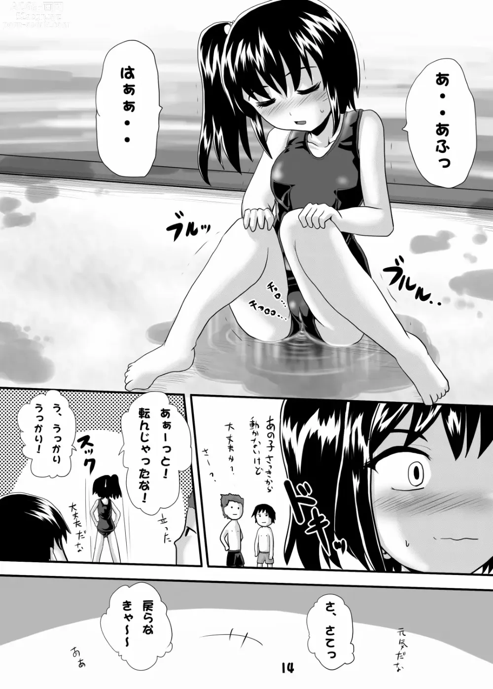 Page 13 of doujinshi Suzu no Shitatari 6