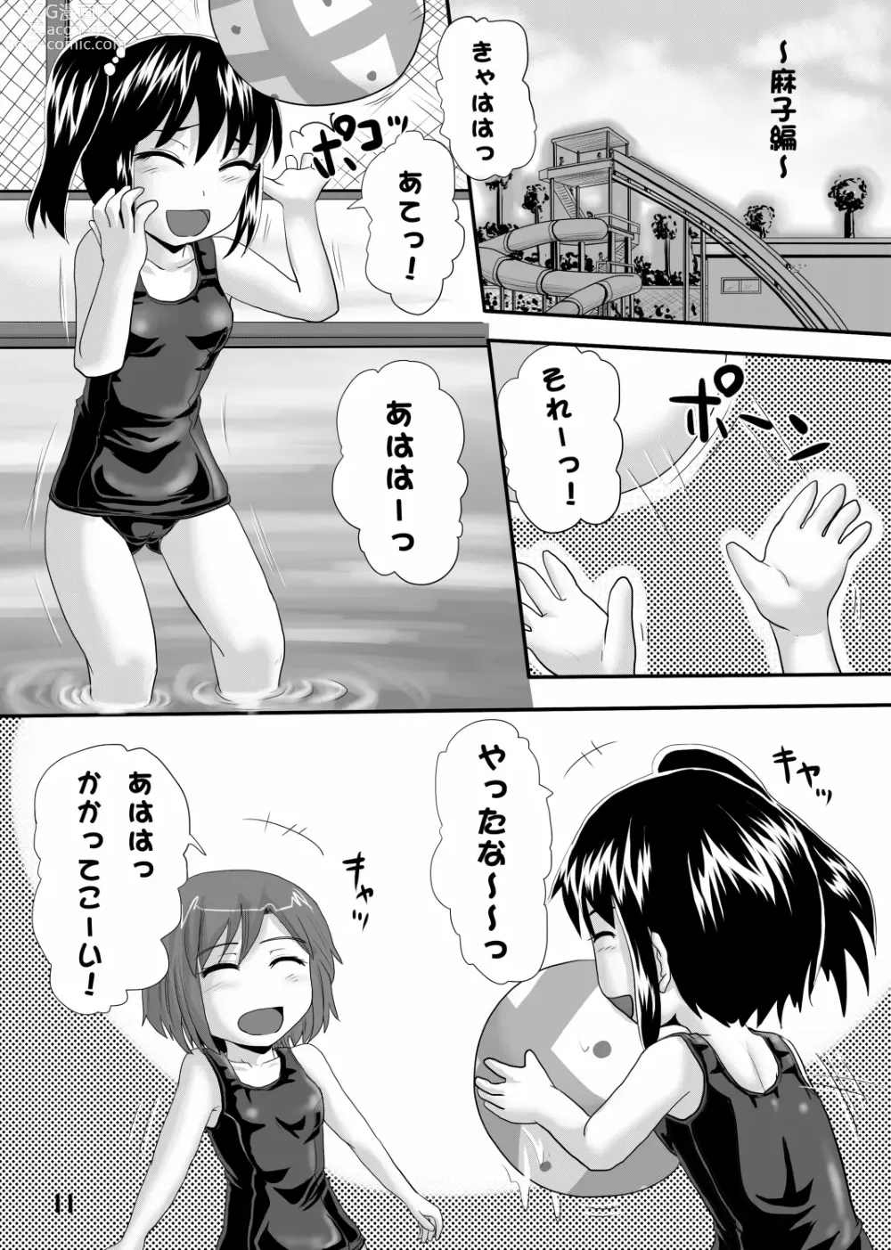 Page 10 of doujinshi Suzu no Shitatari 6