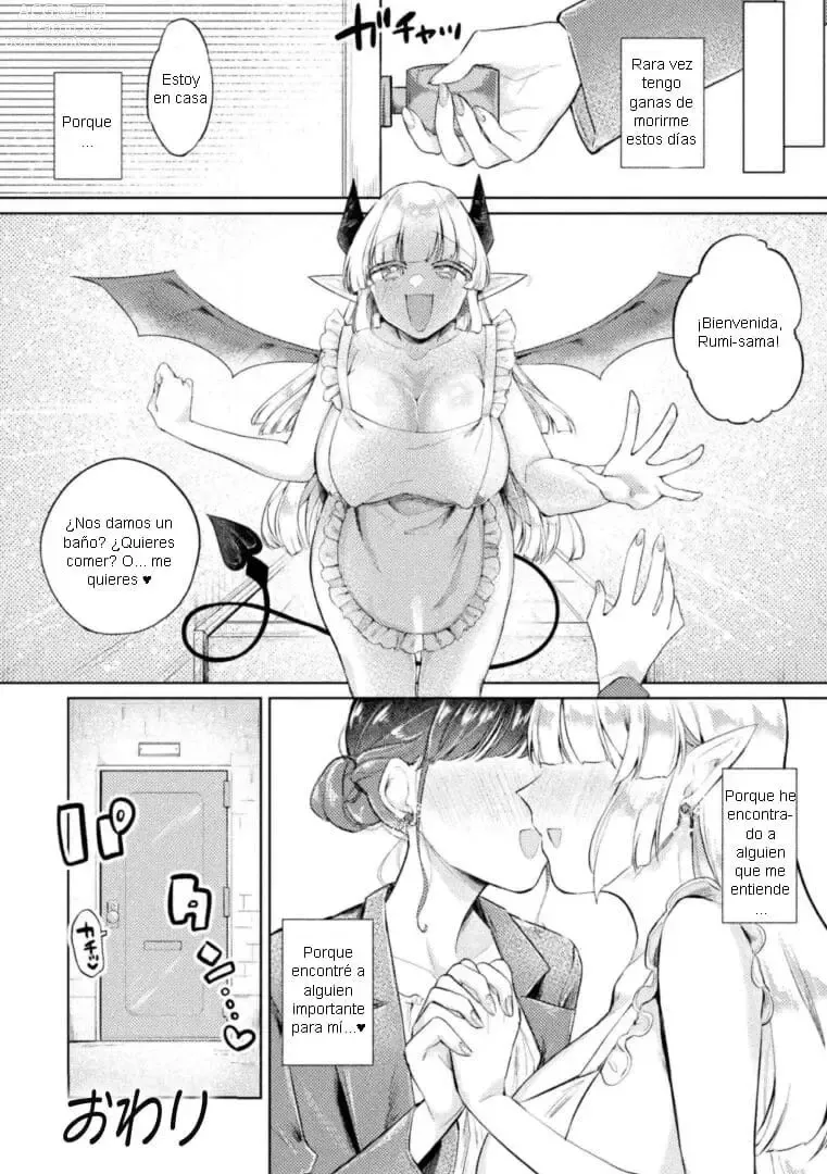 Page 22 of manga Succubus no Ongaeshi