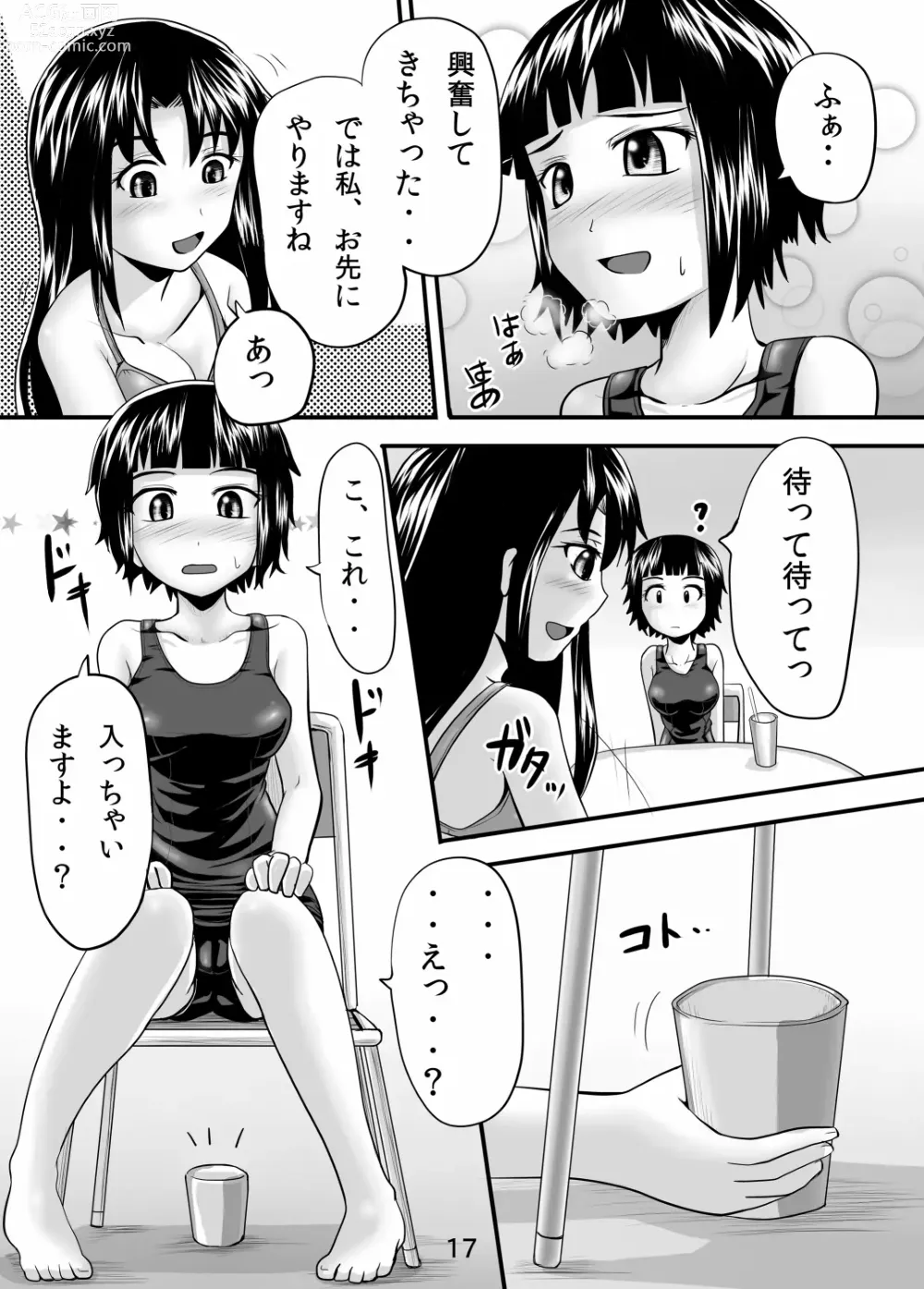 Page 16 of doujinshi Suzu no Shitatari