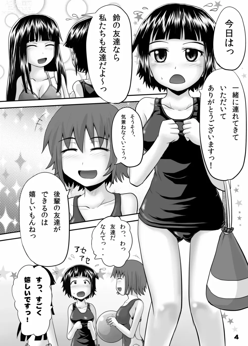 Page 3 of doujinshi Suzu no Shitatari