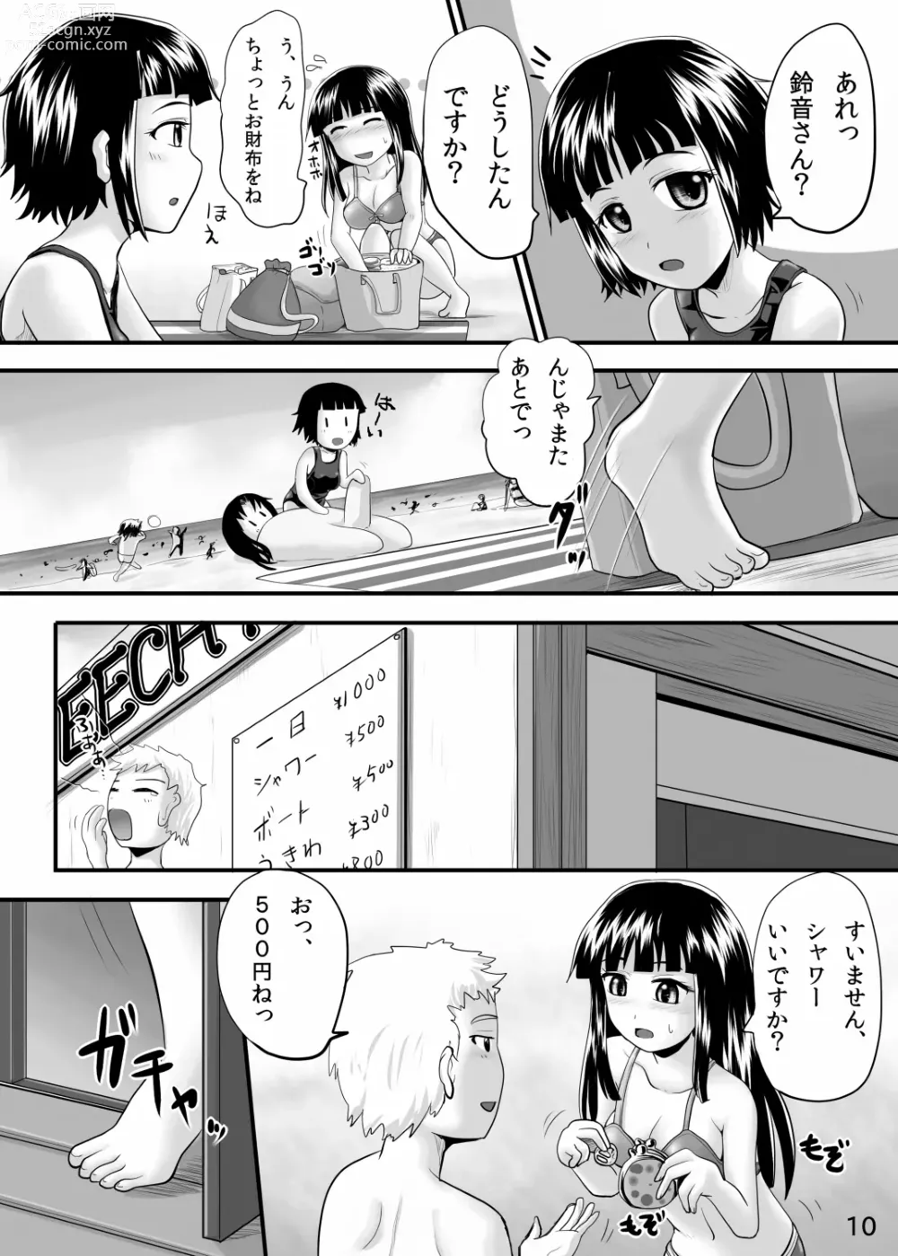 Page 9 of doujinshi Suzu no Shitatari