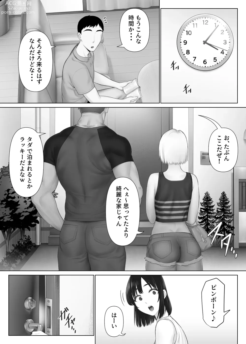 Page 15 of doujinshi LeveChi na Swapping 1 - Seiheki ni Mezameru Otto Hen -