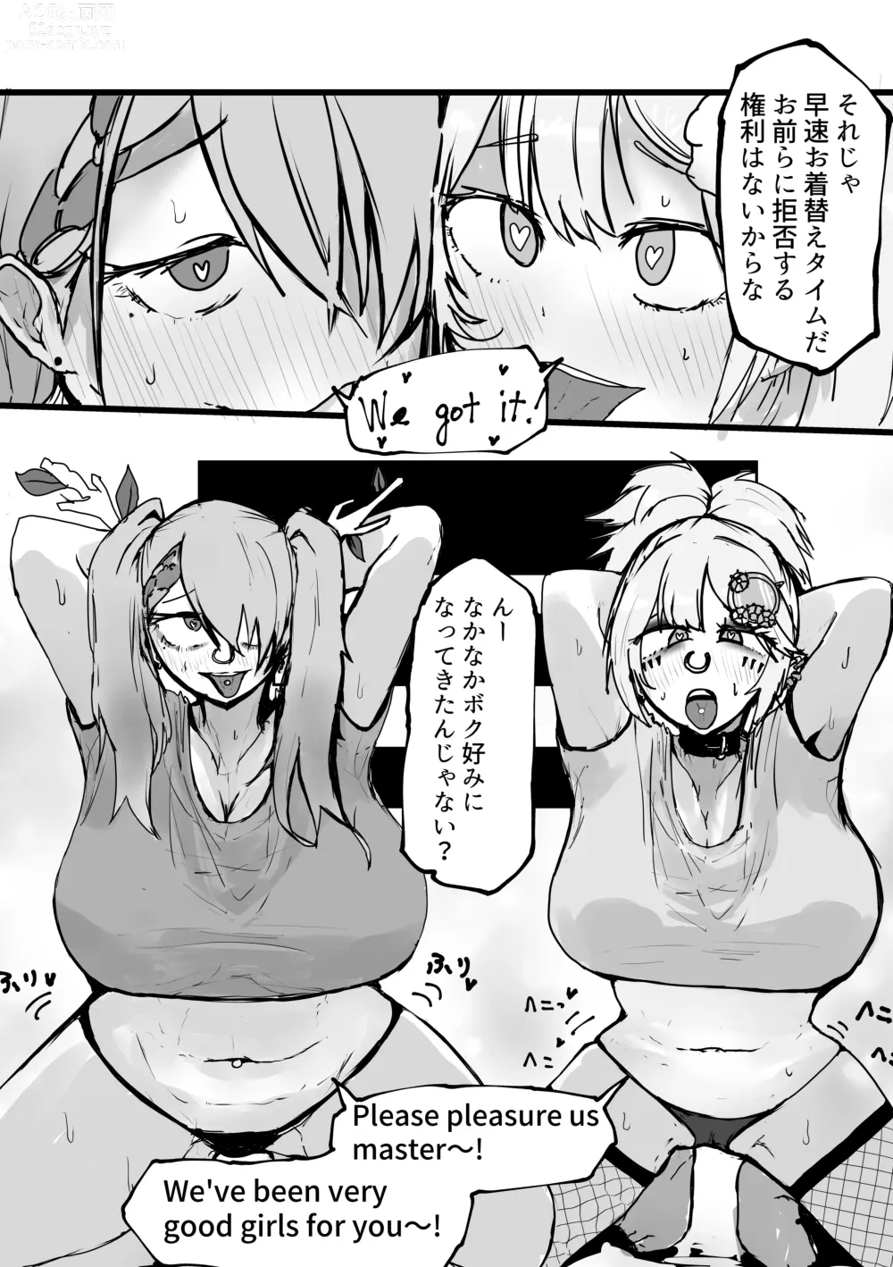 Page 4 of doujinshi Amelia Nutson & Sexes Fawnava