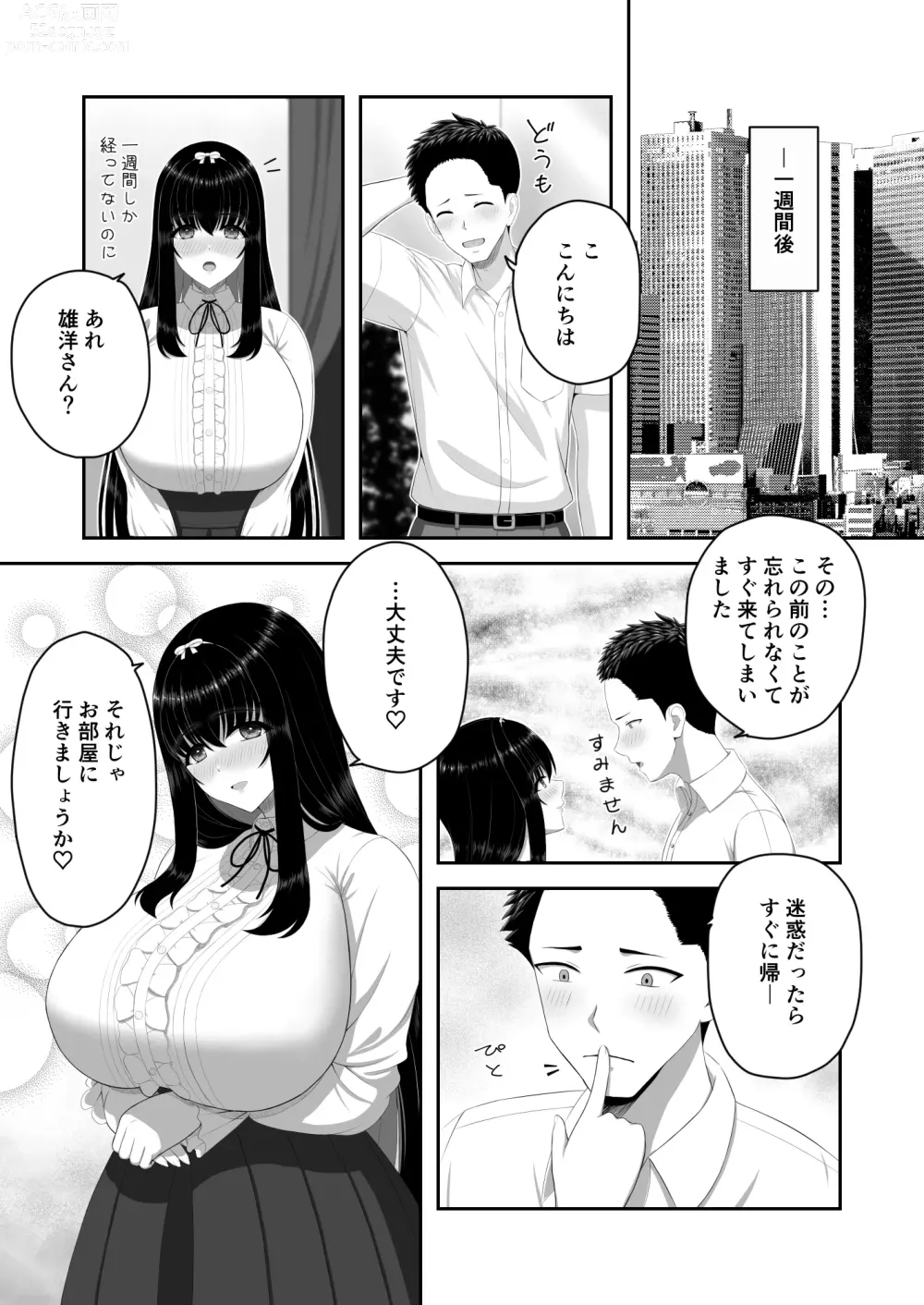 Page 22 of doujinshi Bakunyuu Ojou-sama Salon ~ Ecchi ni Kyoumi Aru Bakunyuu Ojou-sama no Kenshin Gohoushi ~