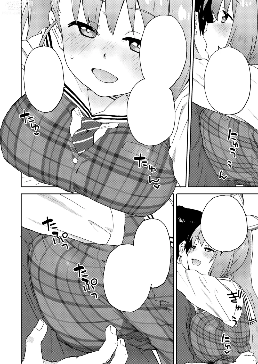 Page 41 of doujinshi Geneki JK Ririka-san wa Sakusei Jouzu