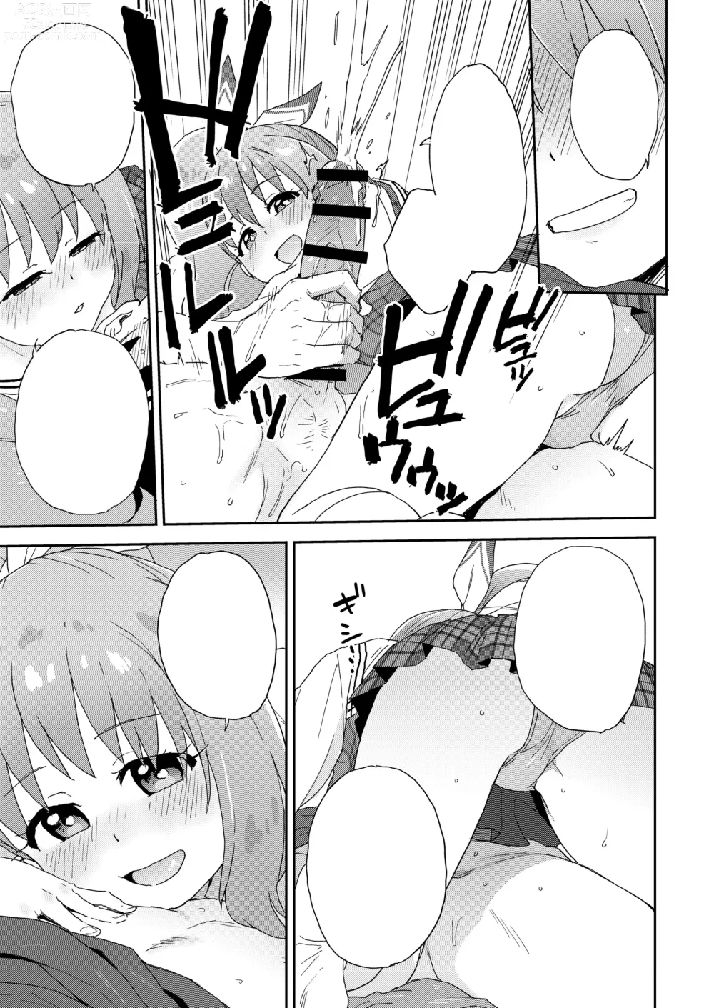 Page 52 of doujinshi Geneki JK Ririka-san wa Sakusei Jouzu