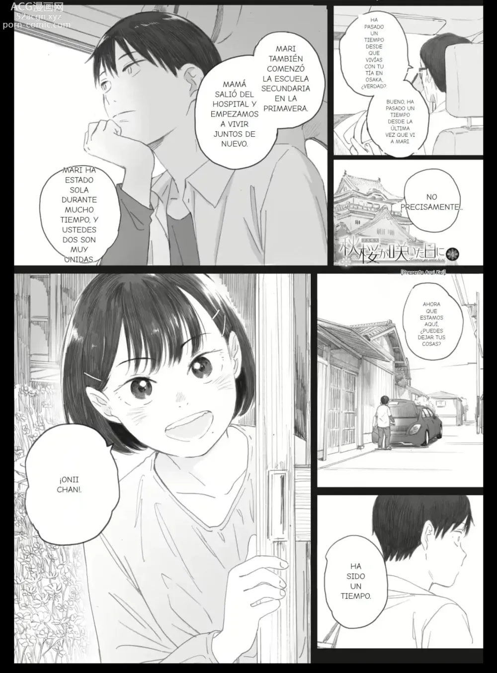 Page 119 of manga Kosmos ga Saita Hi ni Ch. 1-4