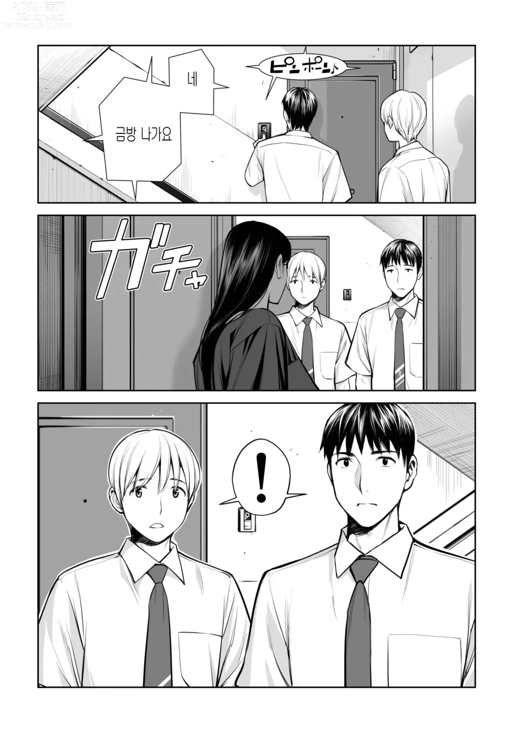 Page 19 of doujinshi 검은머리여자의 붓풀어주기 ~비밀의 방에서 꺼내게 해줄게~