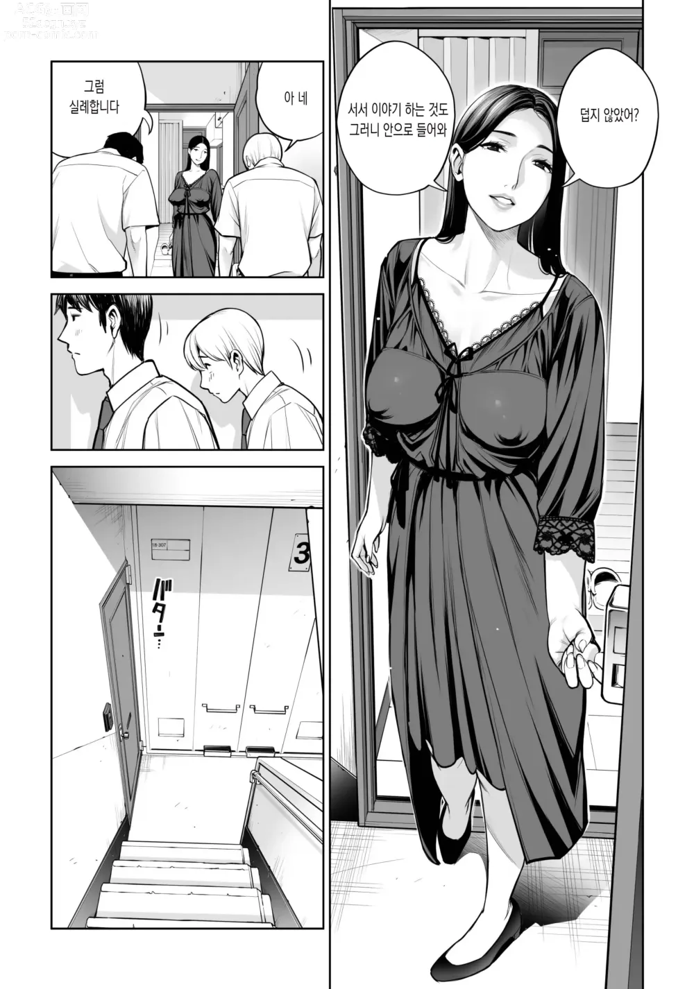 Page 20 of doujinshi 검은머리여자의 붓풀어주기 ~비밀의 방에서 꺼내게 해줄게~