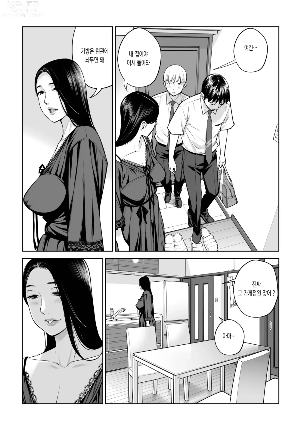 Page 21 of doujinshi 검은머리여자의 붓풀어주기 ~비밀의 방에서 꺼내게 해줄게~