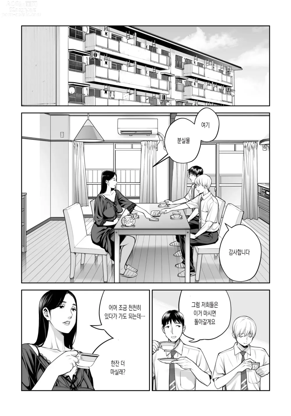 Page 22 of doujinshi 검은머리여자의 붓풀어주기 ~비밀의 방에서 꺼내게 해줄게~