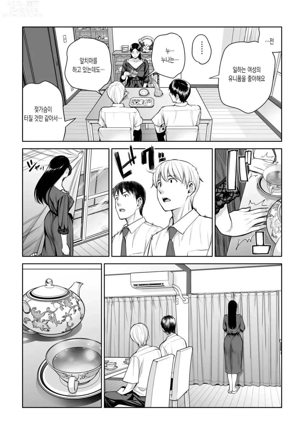 Page 29 of doujinshi 검은머리여자의 붓풀어주기 ~비밀의 방에서 꺼내게 해줄게~