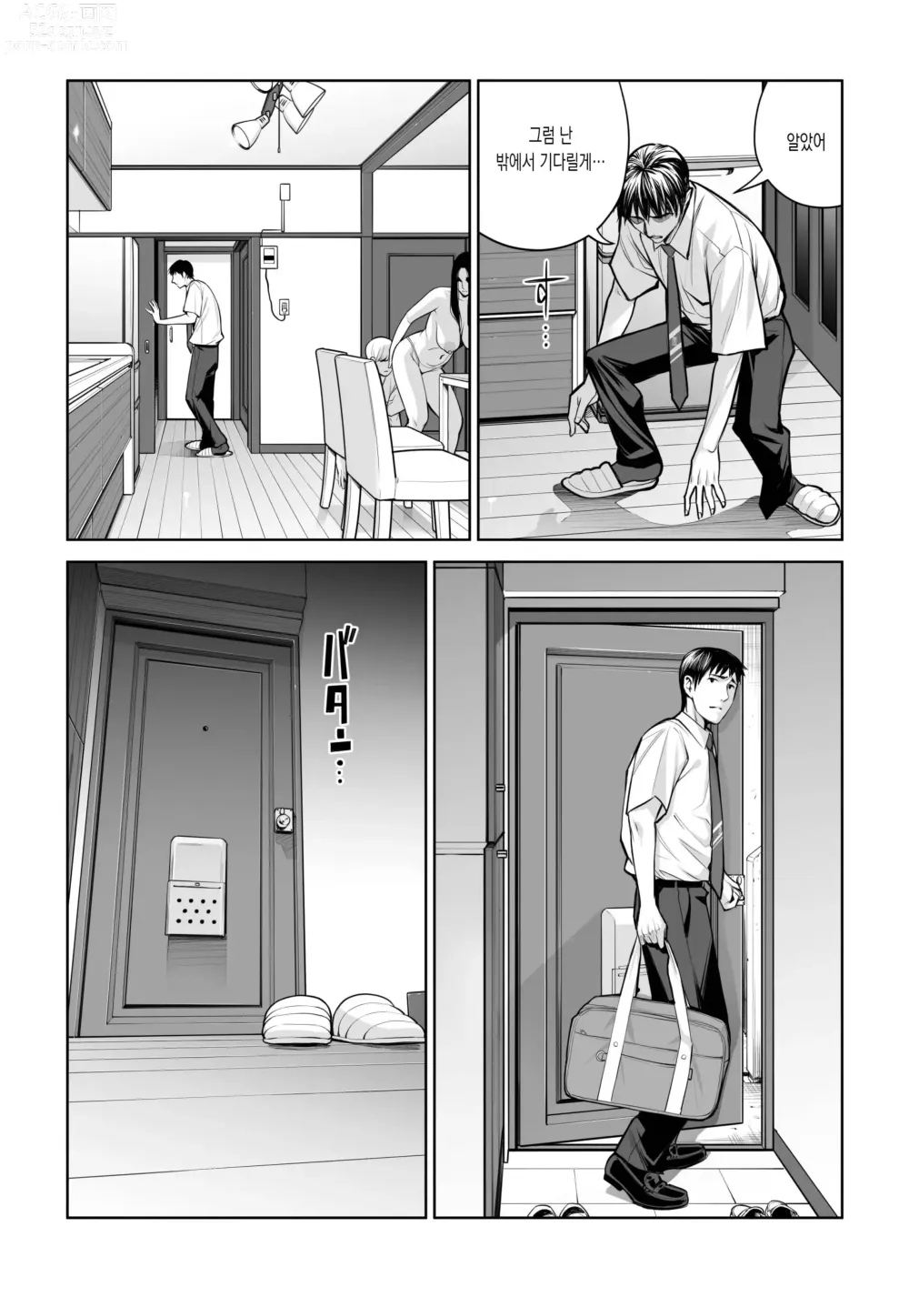 Page 46 of doujinshi 검은머리여자의 붓풀어주기 ~비밀의 방에서 꺼내게 해줄게~