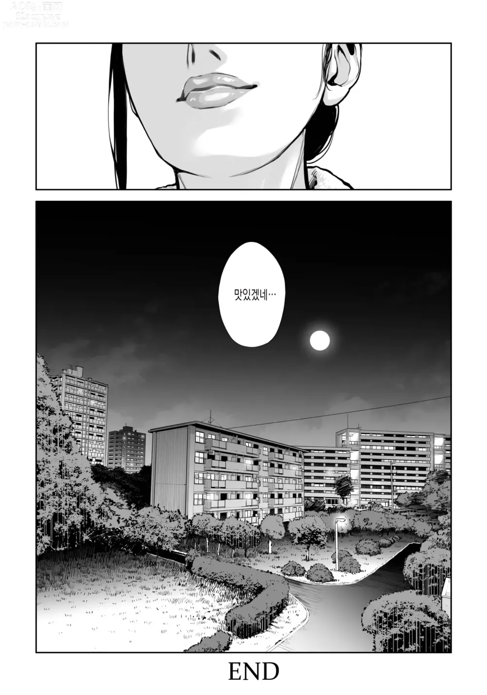 Page 75 of doujinshi 검은머리여자의 붓풀어주기 ~비밀의 방에서 꺼내게 해줄게~