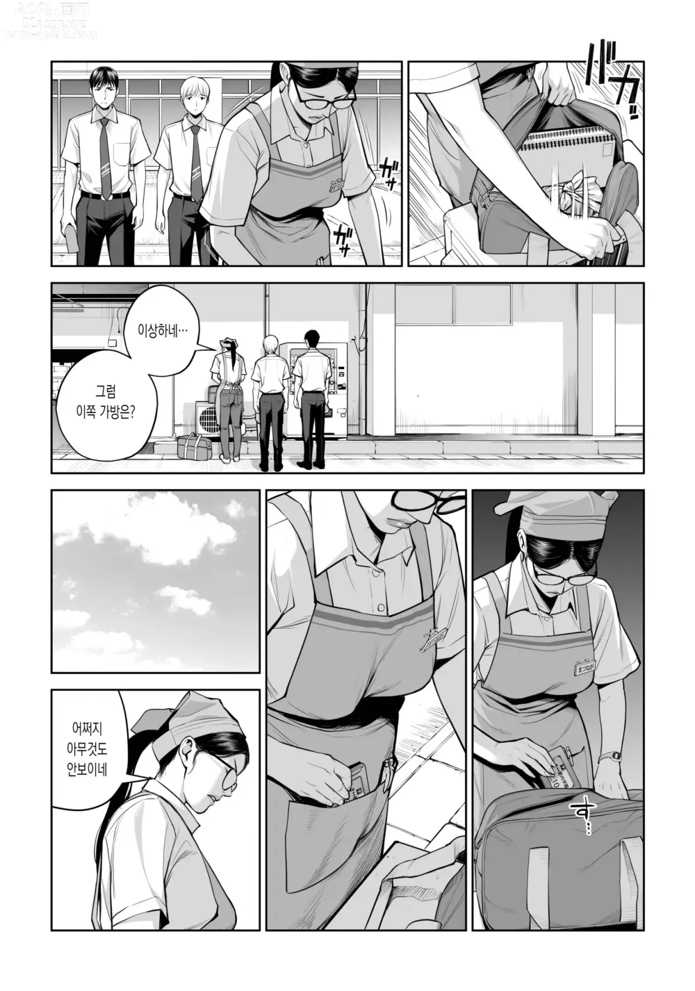 Page 9 of doujinshi 검은머리여자의 붓풀어주기 ~비밀의 방에서 꺼내게 해줄게~