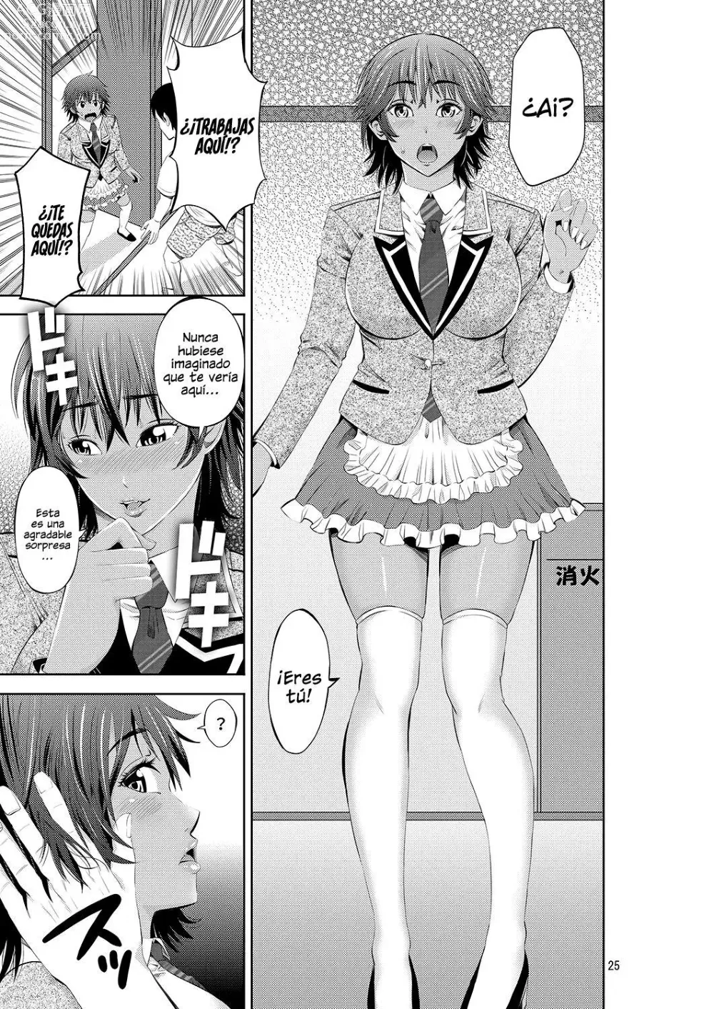 Page 26 of doujinshi Tokonatsu Resort Nangoku Musume to NTR Sex