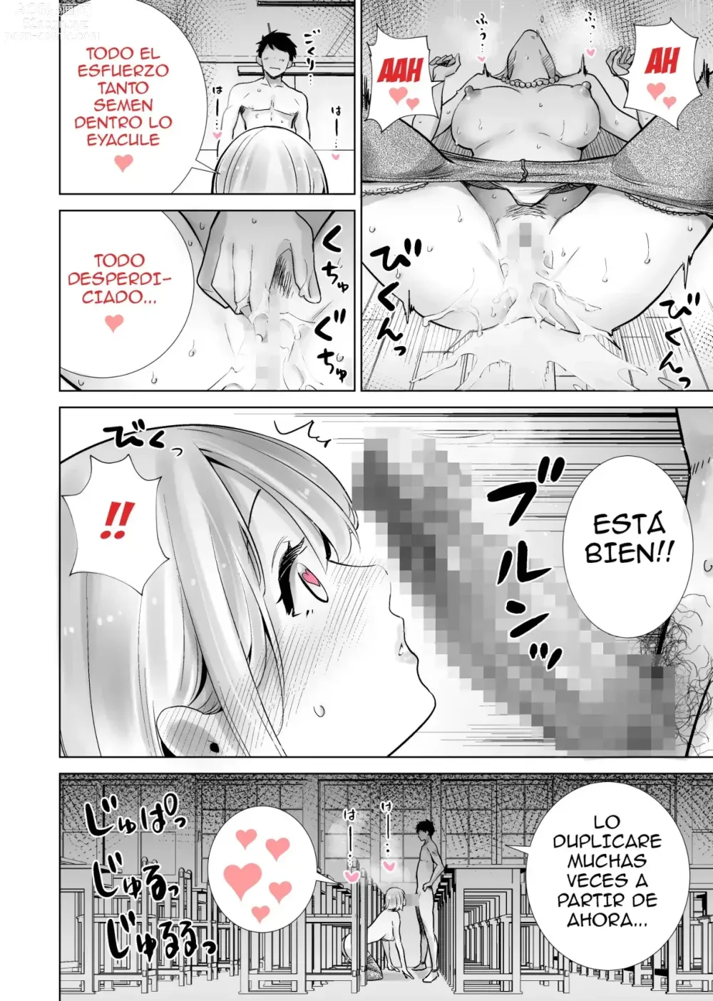 Page 30 of doujinshi Mi ceremonia de graduación donde la mamá de mi amigo se vino con mi gran polla