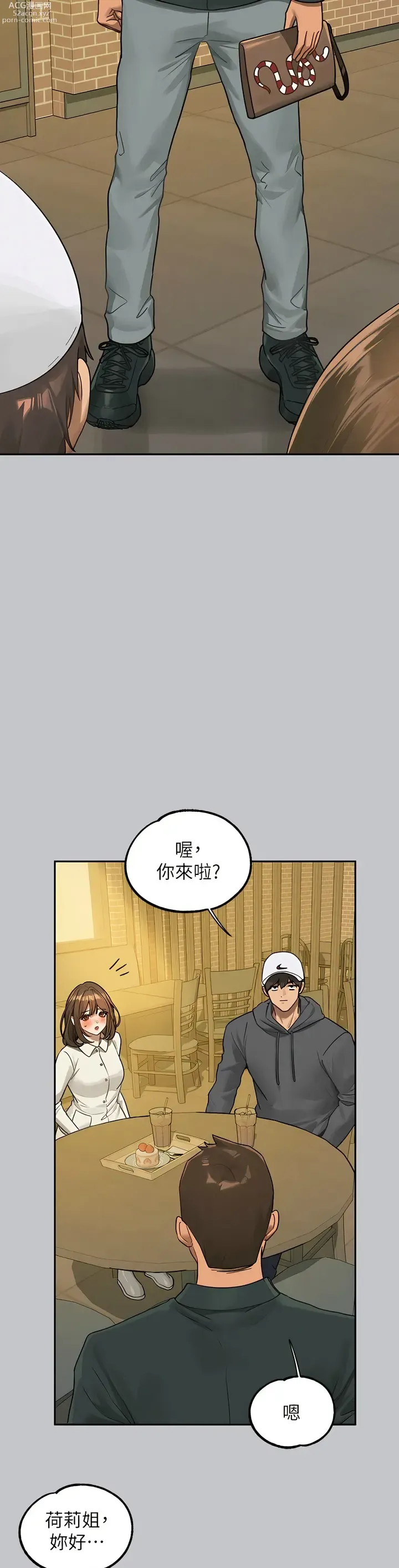 Page 1568 of manga 富家女姐姐/ The Owner Of A Building 96-137