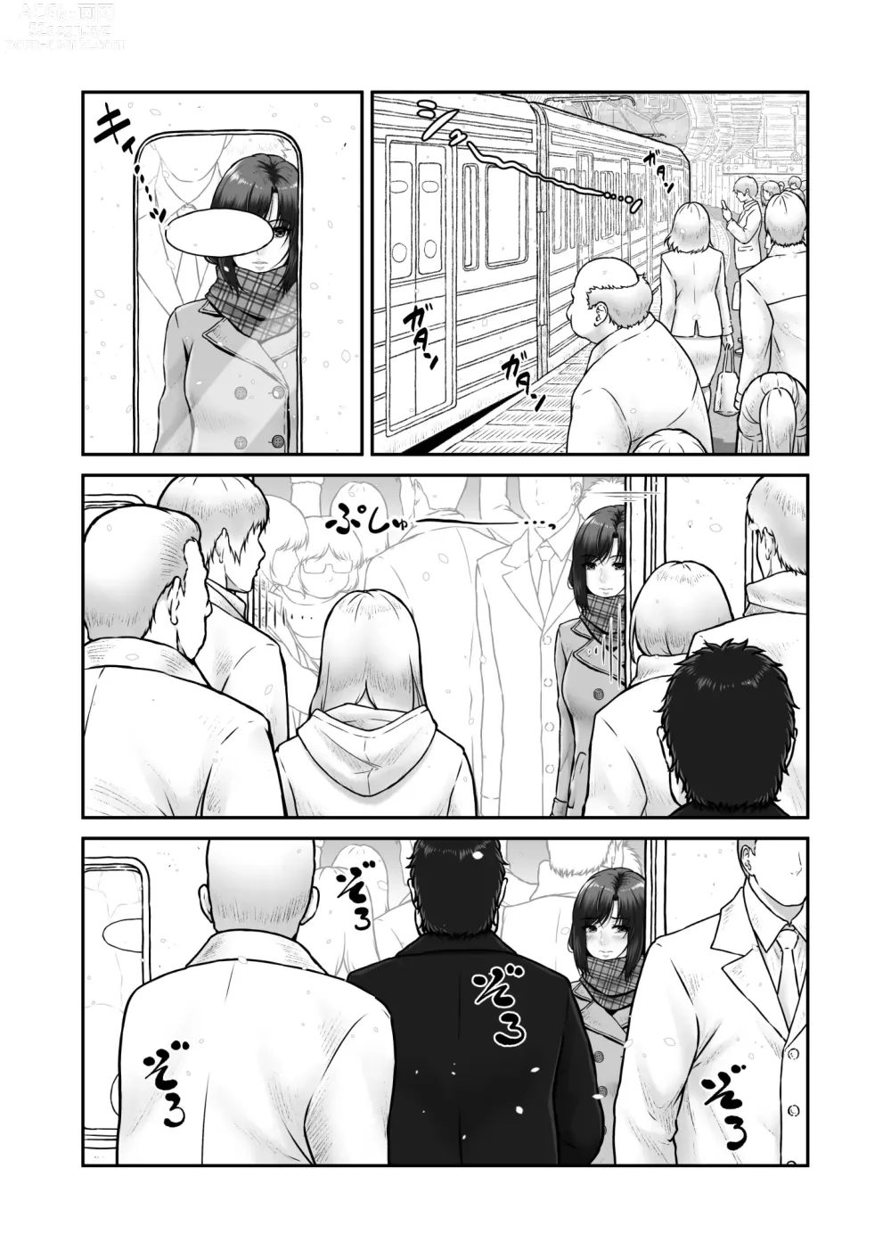 Page 4 of doujinshi Shii-chan to Oji-san