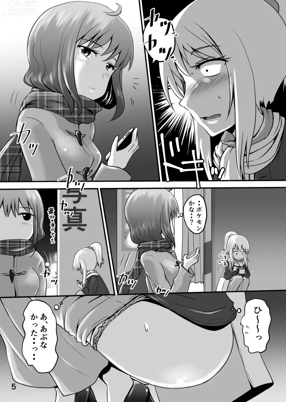 Page 4 of doujinshi Suzu no Shitatari 24