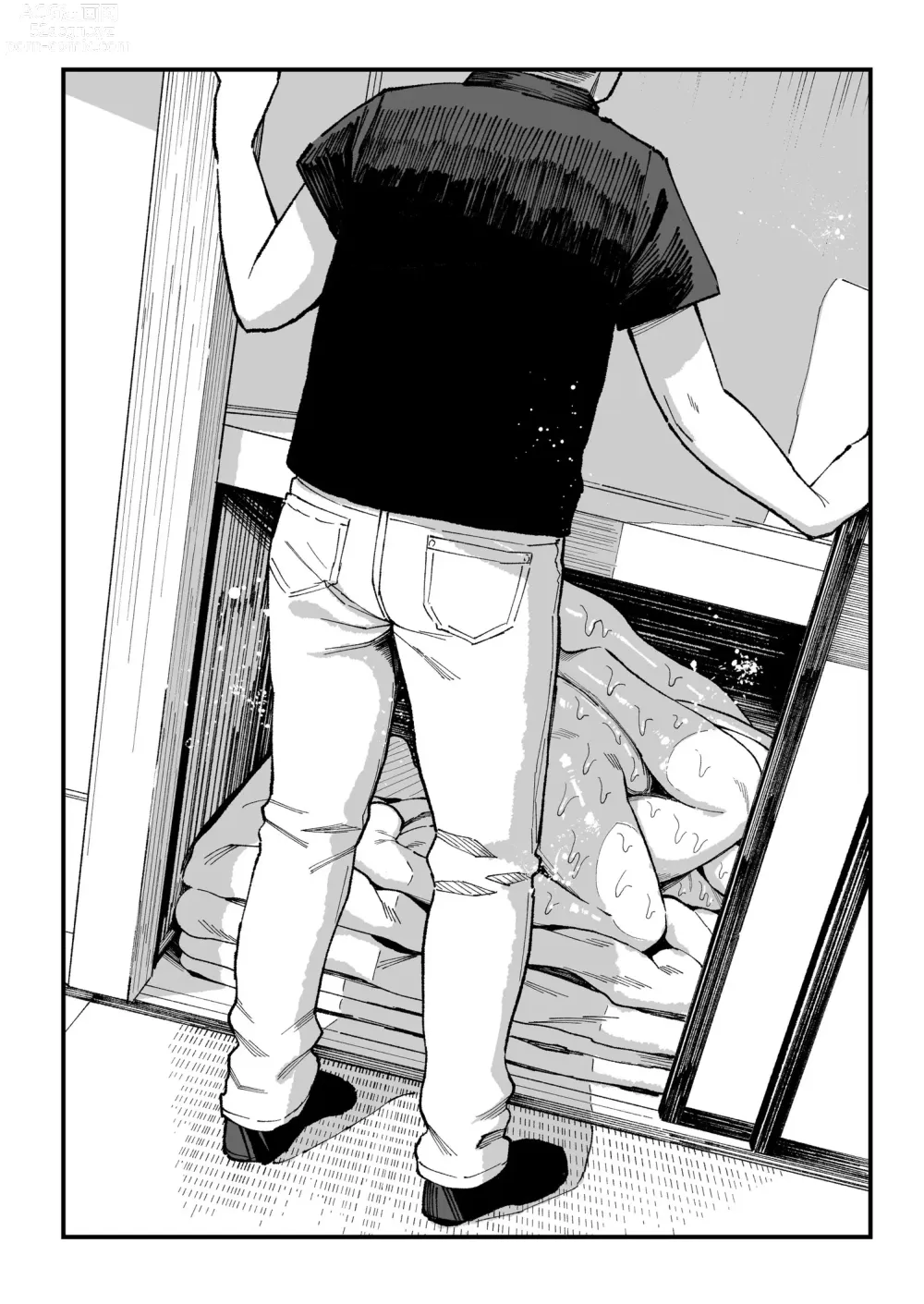 Page 107 of manga 十年後の八月 君と。