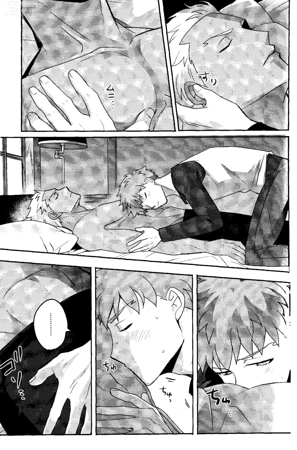 Page 21 of doujinshi Isshuukan Nani o Shite mo Okinai Archer o Sukihoudai Suru Hanashi