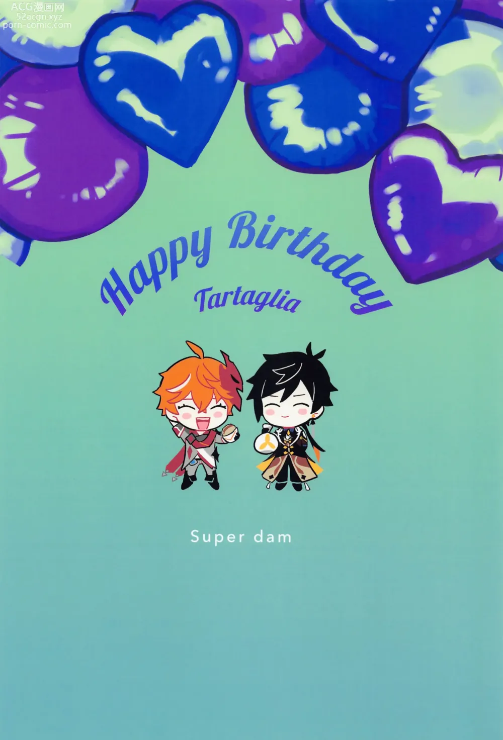 Page 29 of doujinshi Konya, Zettai ni Daku. - Happy Birthday Tartaglia