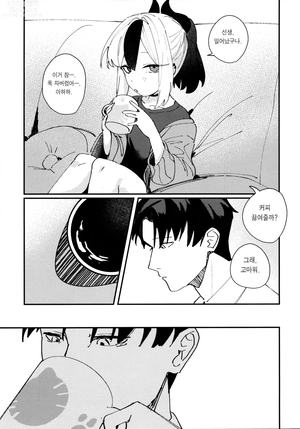 Page 38 of doujinshi 어른스럽게 비터 스위트