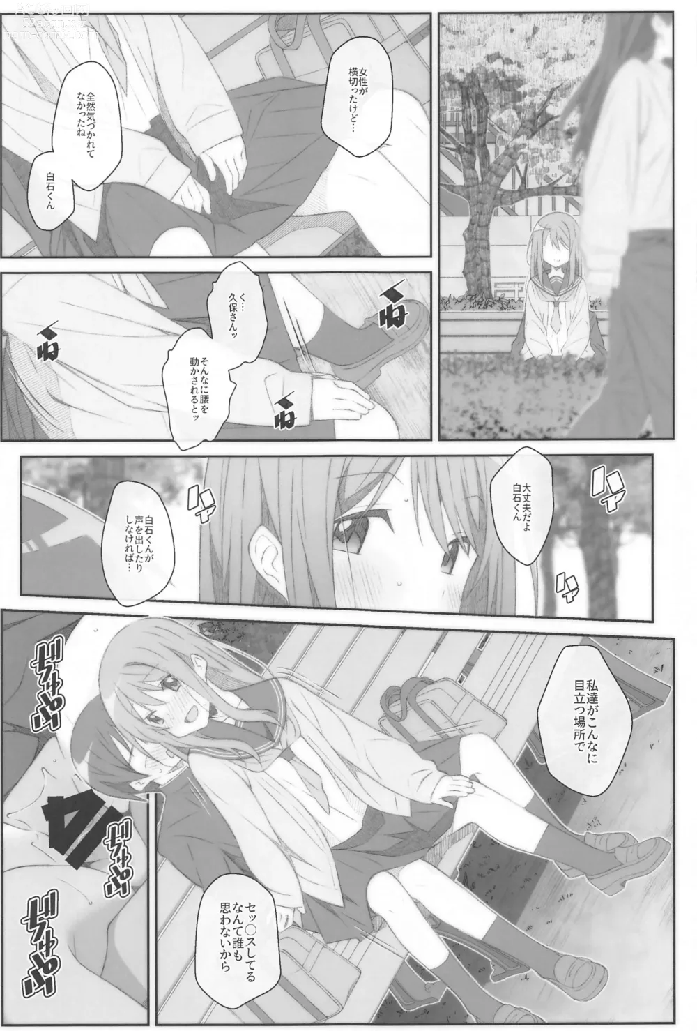 Page 2 of doujinshi TYPE-70