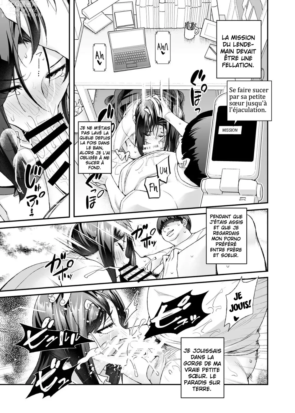 Page 32 of doujinshi Super Cheat Mission EX Sono Garake ni Hyouji sareta Mission wa Kanarazu Tassei dekiru