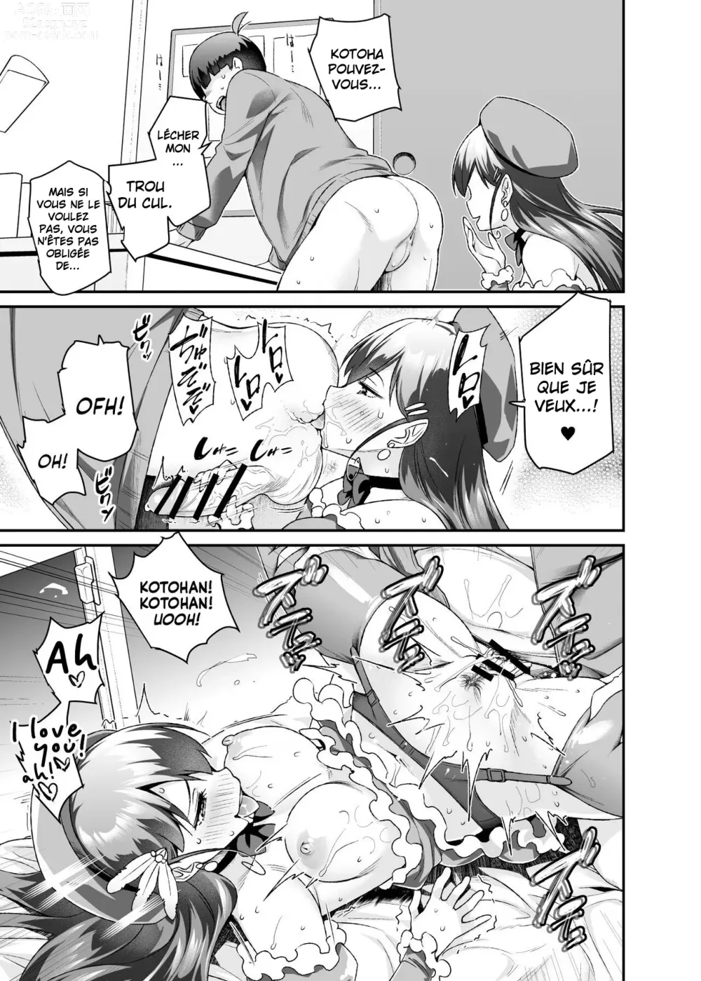 Page 36 of doujinshi Super Cheat Mission EX Sono Garake ni Hyouji sareta Mission wa Kanarazu Tassei dekiru