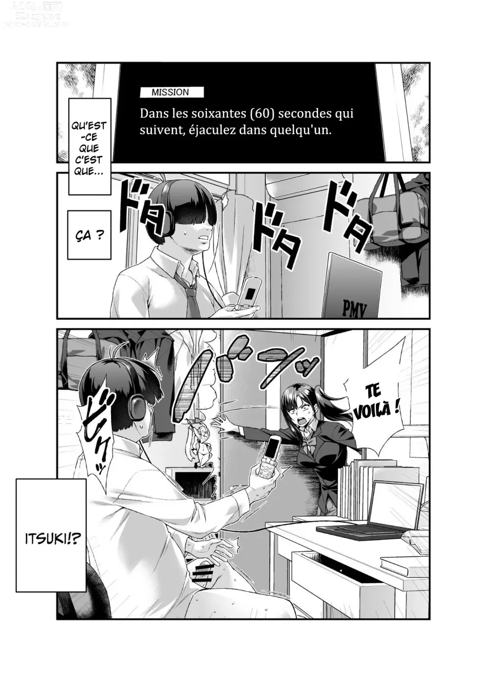 Page 6 of doujinshi Super Cheat Mission EX Sono Garake ni Hyouji sareta Mission wa Kanarazu Tassei dekiru