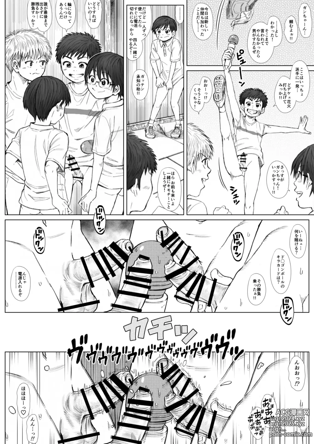 Page 14 of doujinshi STAND BY PEE!!!! -Kagirinaku Tomei Ni Chikai Shiroi Ekitai-