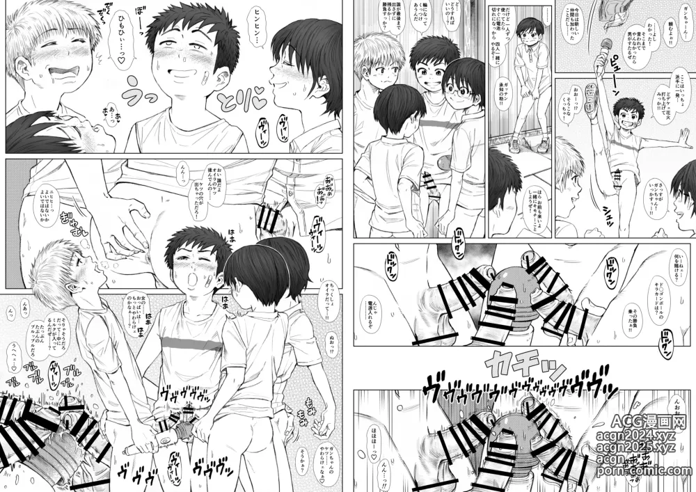 Page 51 of doujinshi STAND BY PEE!!!! -Kagirinaku Tomei Ni Chikai Shiroi Ekitai-