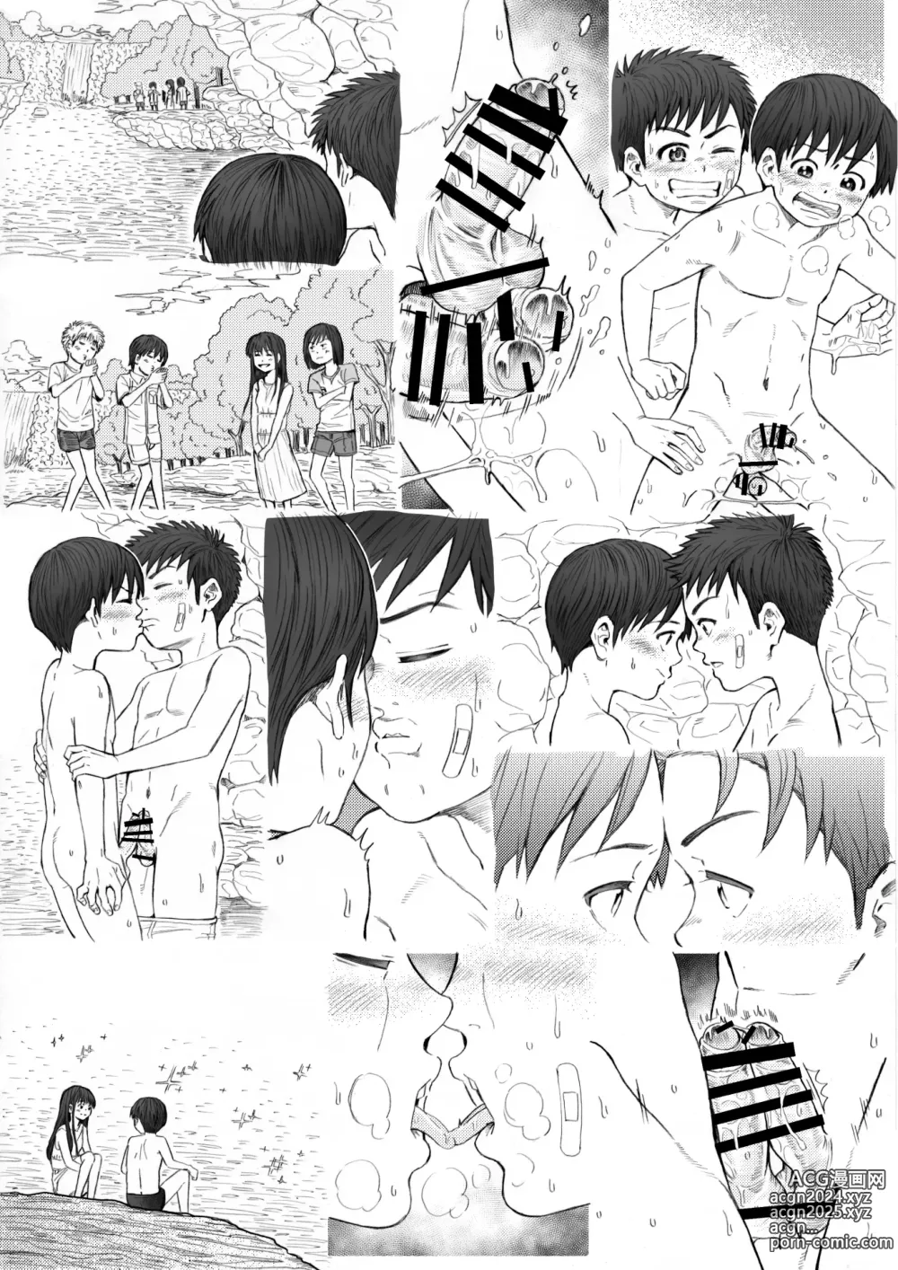 Page 97 of doujinshi STAND BY PEE!!!! -Kagirinaku Tomei Ni Chikai Shiroi Ekitai-