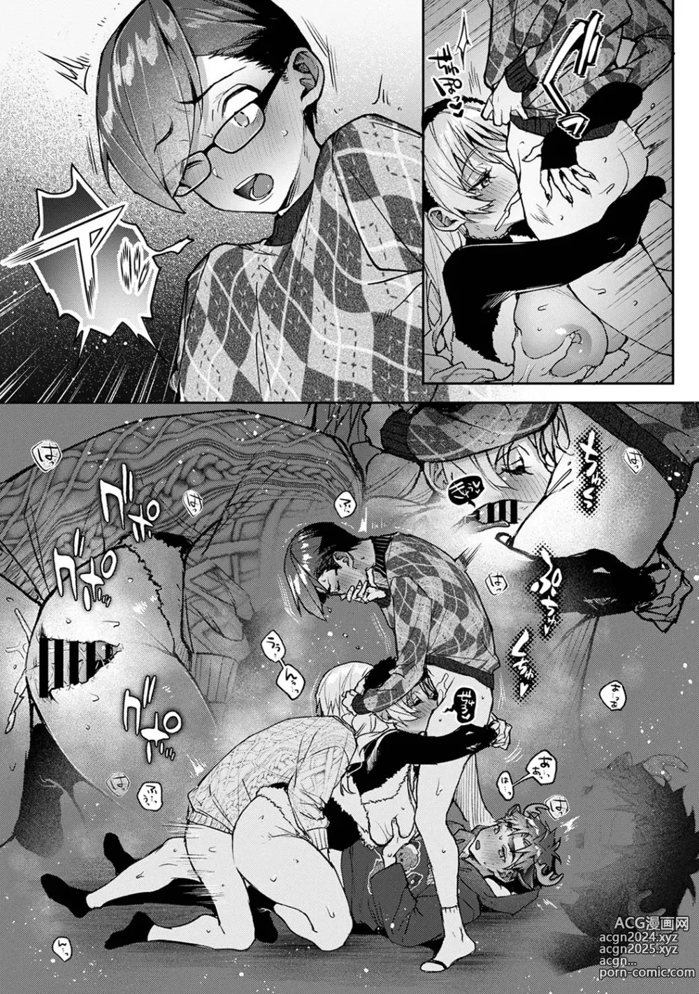 Page 223 of manga COMIC Ananga Ranga Vol. 106