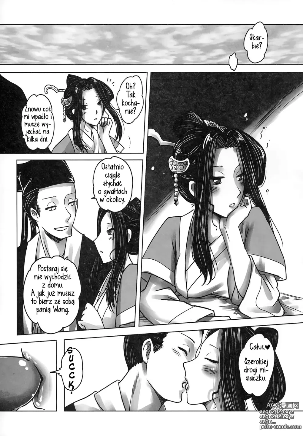 Page 23 of doujinshi Night Tales from a Chinese Studio Wang Erxi